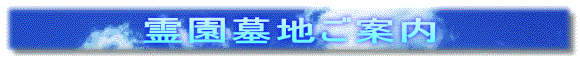 쉀nē